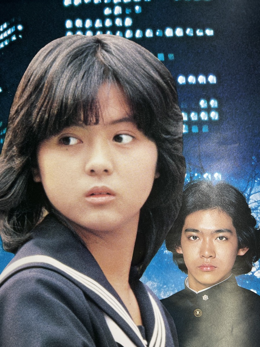 『宣伝用映画ポスター 薬師丸ひろ子 ねらわれた学園 1980年代』_画像2