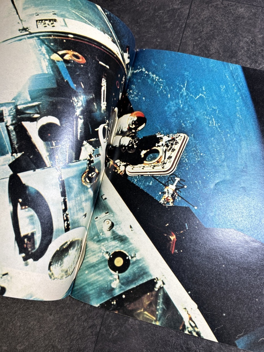 『昭和44年8月10日 週刊読売 速報 アポロ11号 臨時増刊 人類ついに月に立つ アポロ宇宙船月への10日間 オメガ月着陸 シーマスター』の画像8