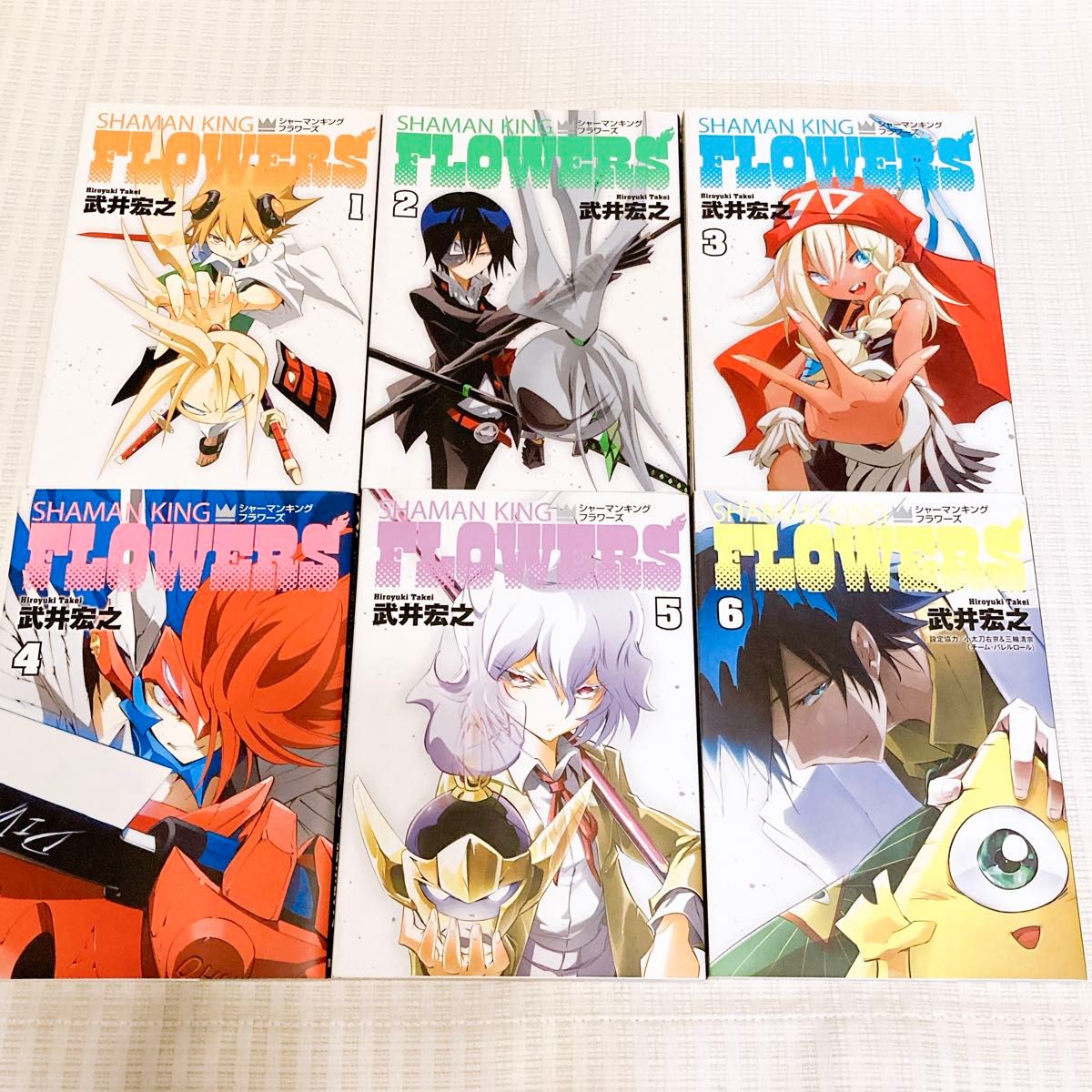 全巻】シャーマンキング FLOWERS 1-6巻 武井宏之｜Yahoo