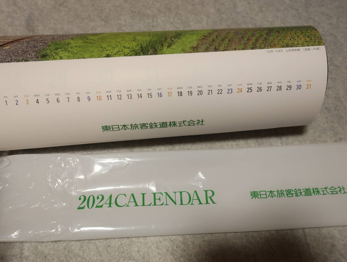 ＪＲ東日本　カレンダー　2024年版　壁掛け_画像4