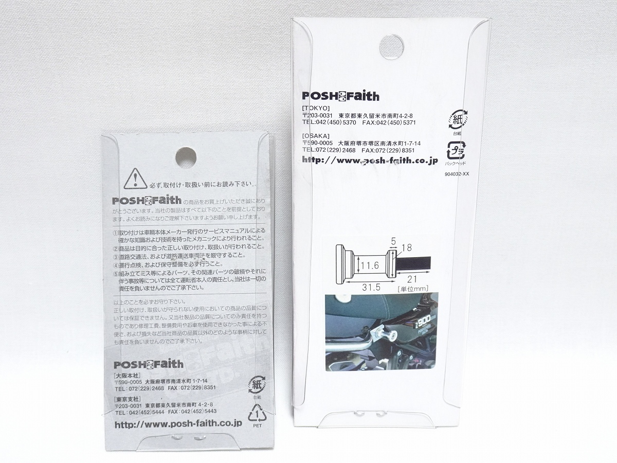 送料無料 アルミ ツーリング 荷掛けフック M8 × 30 50 ポッシュ 送料無料 アルミ ツーリング 荷掛けフック M8 × 30 50 ポッシュ