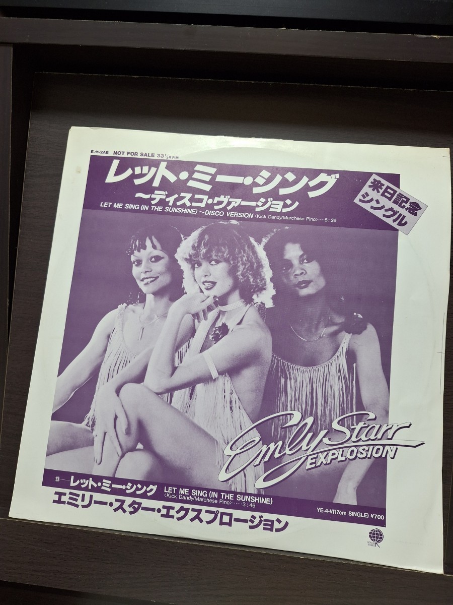 ♪12国内プロモ　EMILY 　STARR　EXPLOSION 　LET　ME 　SING (IN 　THE 　SUNSHINE)~DISCO 　VERSION/B面　SINGLEVERSION_画像1