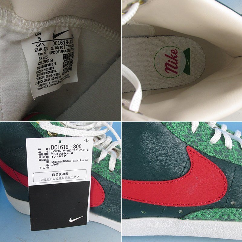 item_image_9