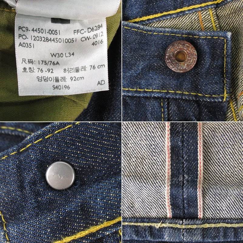 LYP17935 Levi's リーバイス S501XX ジーンズ デニムパンツ 大戦モデル 44501-0051 W30_画像9