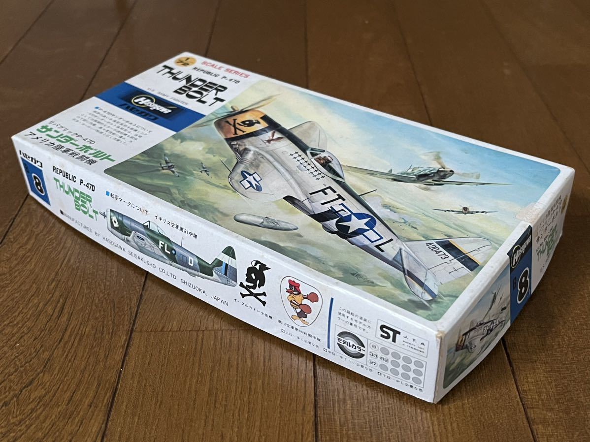 ハセガワ HASEGAWA 1/72 REPUBLIC P-470 THUNDER BOLT リパブリック P-470 サンダーボルト 未使用未組 レア 貴重 絶版 希少 (43-151)_画像2