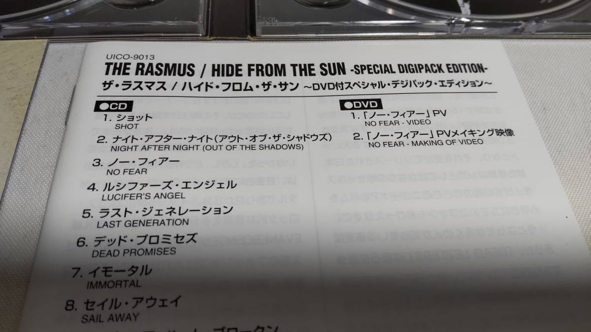 A2609　 『CD』　ザ・ラスマス /ハイド・フロム・ザ・サン　DVD付スペシャル・デジパック・エディション_画像3