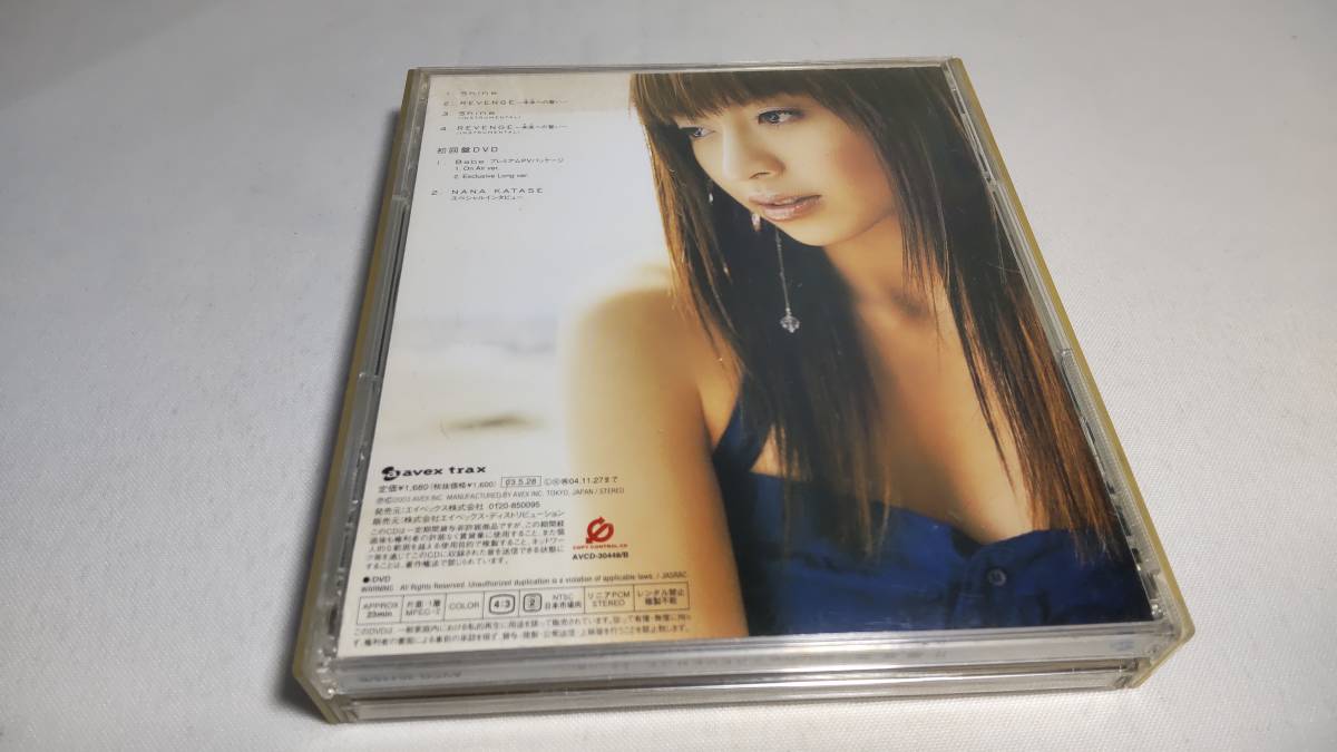 A2685  『CD』 Shine / REVENGE ～未来への誓い～  / 片瀬那奈  CD+DVDの画像5