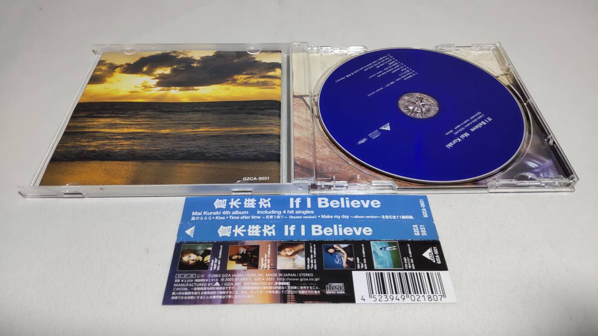 A2712　 『CD』　IF I Believe　/　倉木麻衣　　帯付_画像2