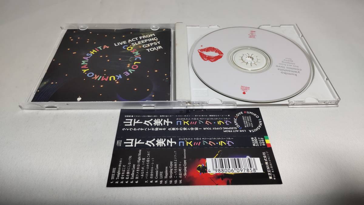 A2819  『CD』 Cosmic Love コズミック・ラヴ / 山下久美子  帯付の画像2