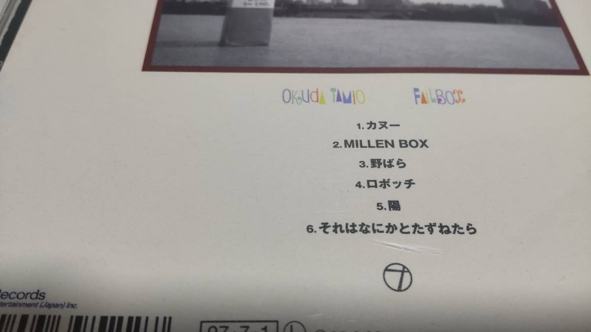 A3049 『CD』  FAILBOX / 奥田民生  カヌー MILLEN BOX 野ばら ロボッチ 陽  それはなにかとたずねたらの画像3