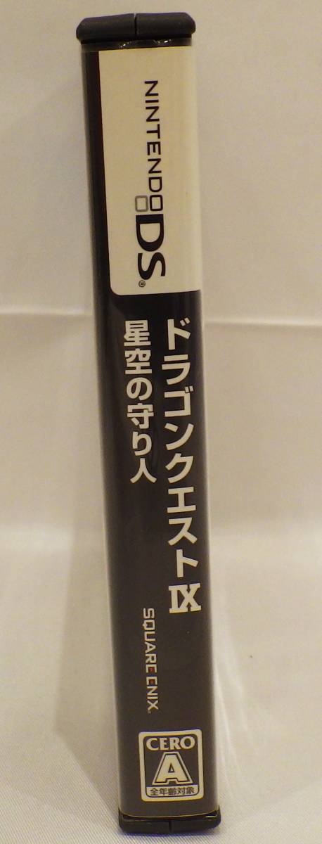 【10089-C】　☆1円スタート☆　NINTENDO DS　ソフト　『ドラゴンクエストⅨ 星空の守り人』　ニンテンドー　ゲーム　取扱説明書付_画像3