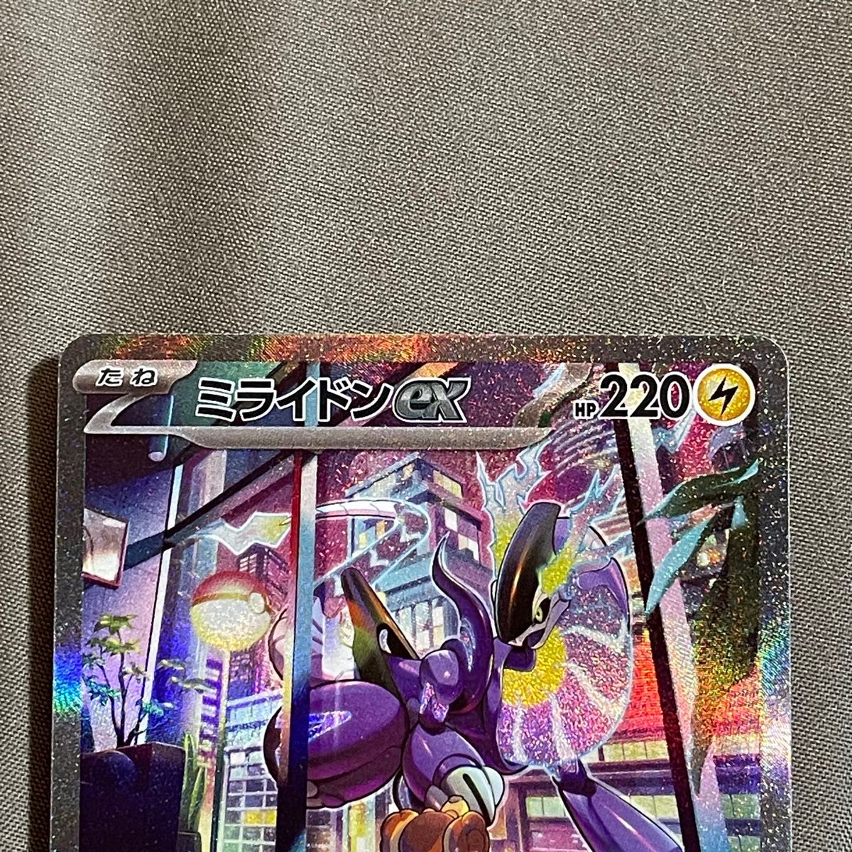 ミライドンex SAR ヒョウタ SR 2枚セット バイオレットex ポケカ ミライドンex SAR ヒョウタ SR 2枚セット バイオレットex ポケカ