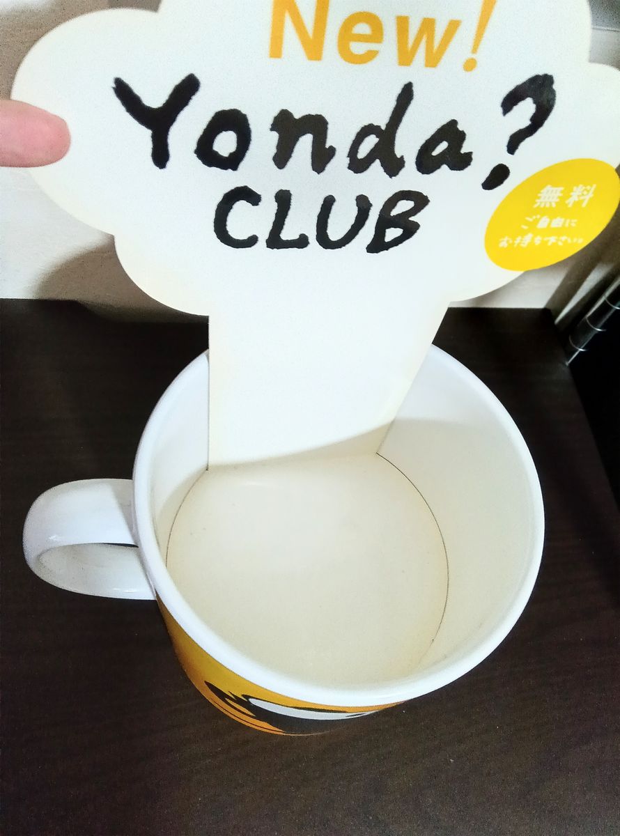 Yonda?CLUBディスプレイ用マグカップ型バケツ 什器 新潮文庫販促品