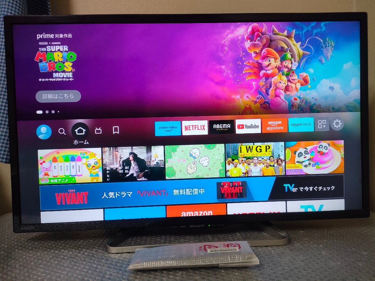 送料無料 Youtube視聴可能 シャープ アクオス 32型 液晶テレビ 送料無料 Youtube視聴可能 シャープ アクオス 32型 液晶テレビ
