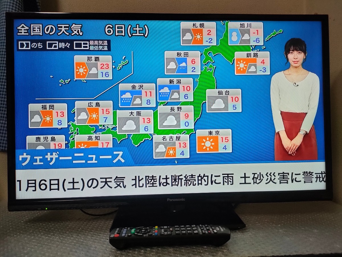 送料無料 パナソニック ビエラ 32型 液晶テレビ TH-32D325 送料無料 パナソニック ビエラ 32型 液晶テレビ TH-32D325