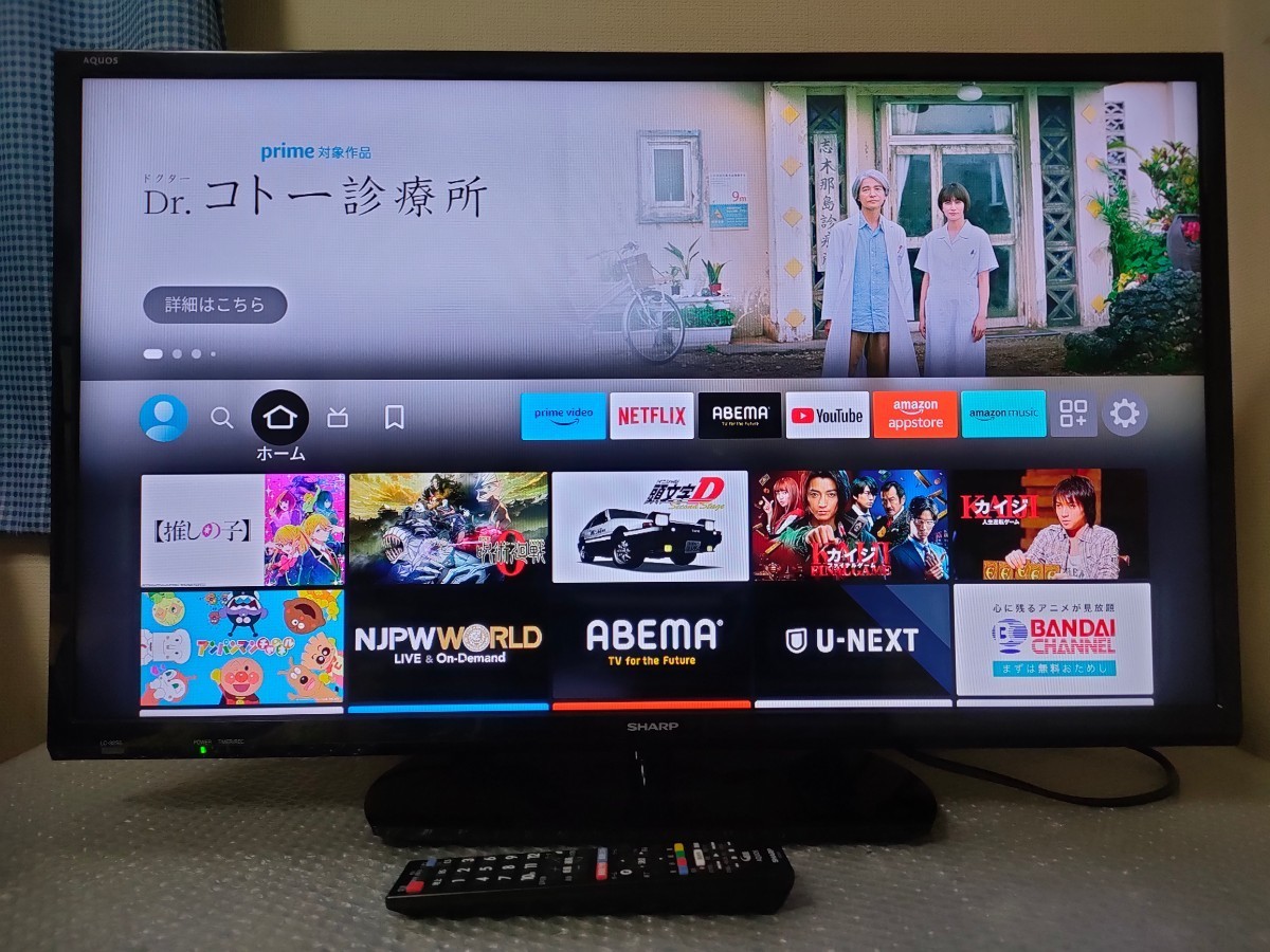 送料無料 シャープ アクオス 32型 液晶テレビ LC-32S5 リモコン 送料無料 シャープ アクオス 32型 液晶テレビ LC-32S5 リモコン