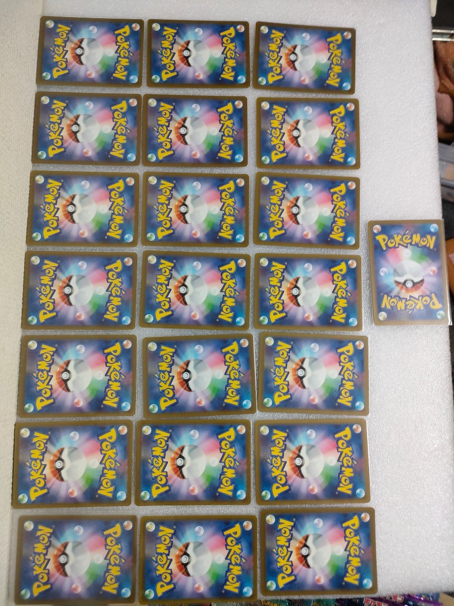 ポケモンカード SR SAR 22枚セット 未使用|Yahoo!フリマ(旧 ポケモンカード SR SAR 22枚セット 未使用|Yahoo!フリマ(旧