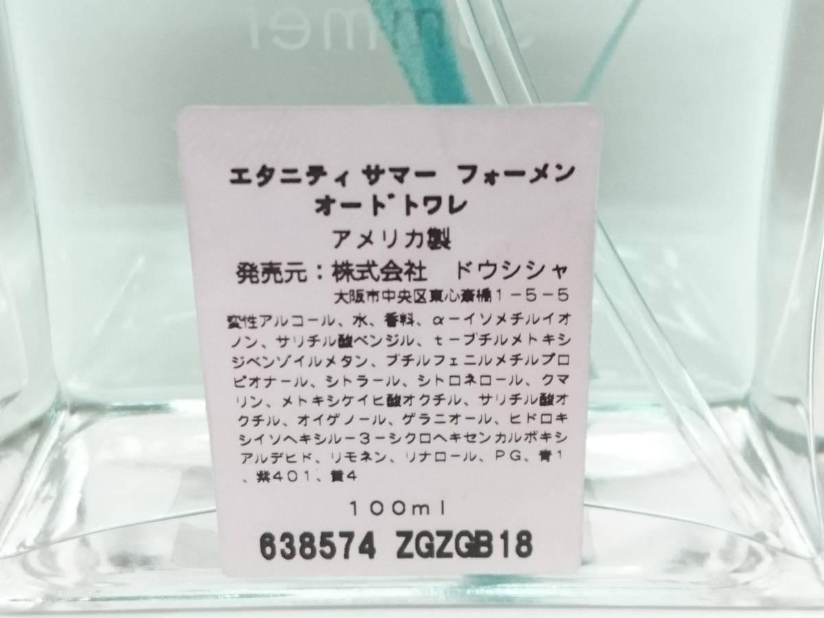 【美品】Calvin Klein カルバンクライン ETERNITY エタニティ他 香水 計3点/ローパ ケンゾー プールオム/マサキマツシマ/EDT/EDP/LYP34A-6_画像3