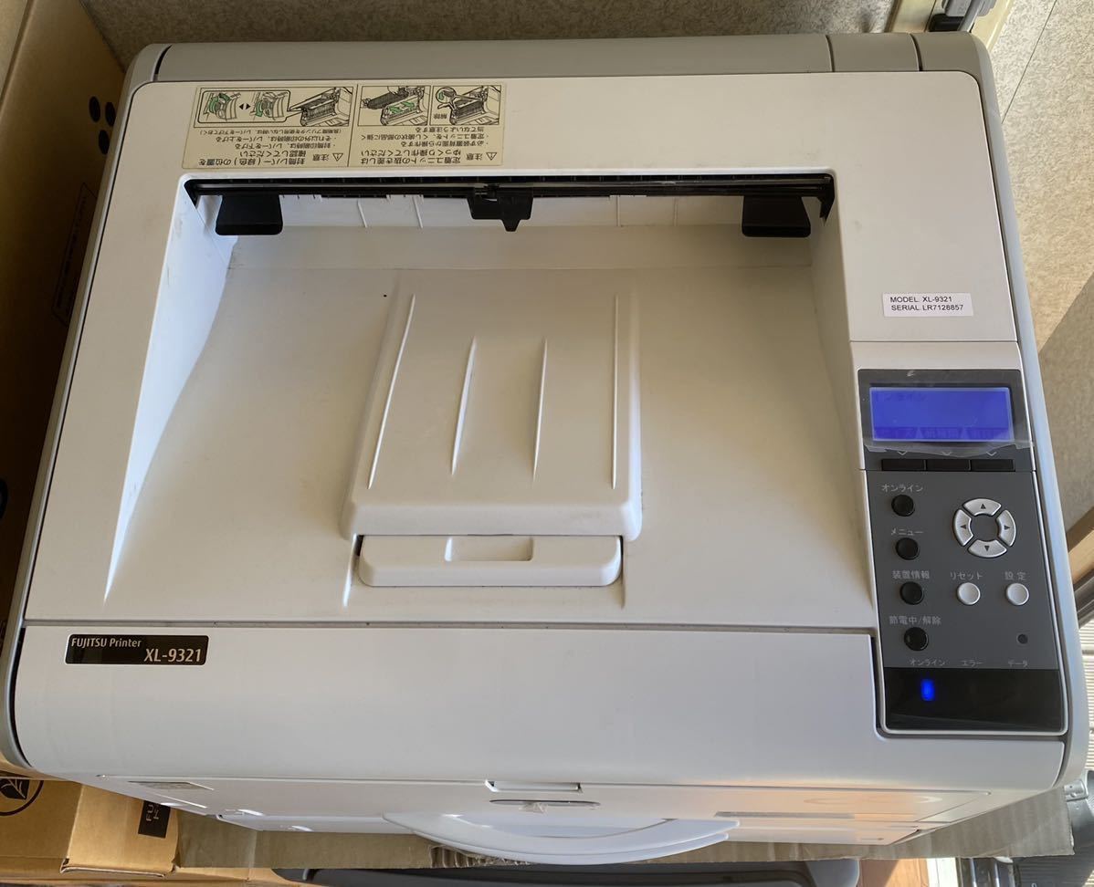 富士通 FUJITSU XL-9321 定着ユニット 富士通 FUJITSU XL-9321 定着ユニット