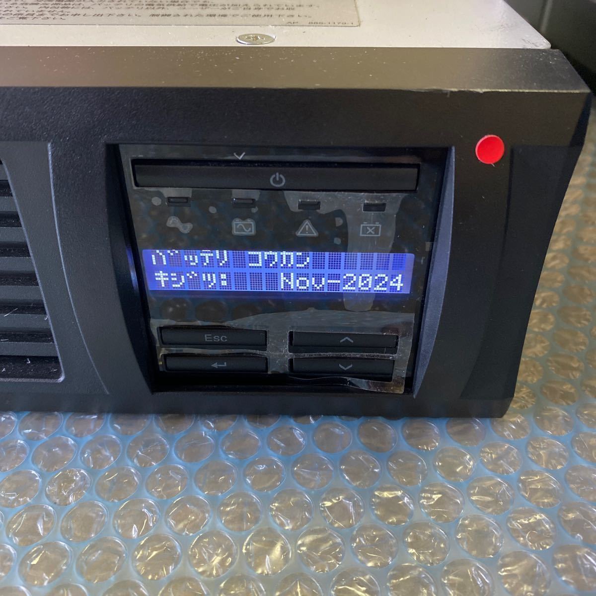 富士通 高機能無停電電源装置 Smart-UPS 1500 FJT1500RMJ2U 【PY 富士通 高機能無停電電源装置 Smart-UPS 1500 FJT1500RMJ2U 【PY