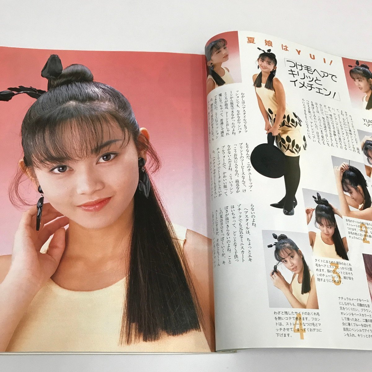 NC/L/明星ヘアカタログ 1988年7月号/集英社/表紙：浅香唯/付録欠/工藤静香 斉藤由貴 荻野目洋子 酒井法子 ダンプ松本/アイドル_画像3