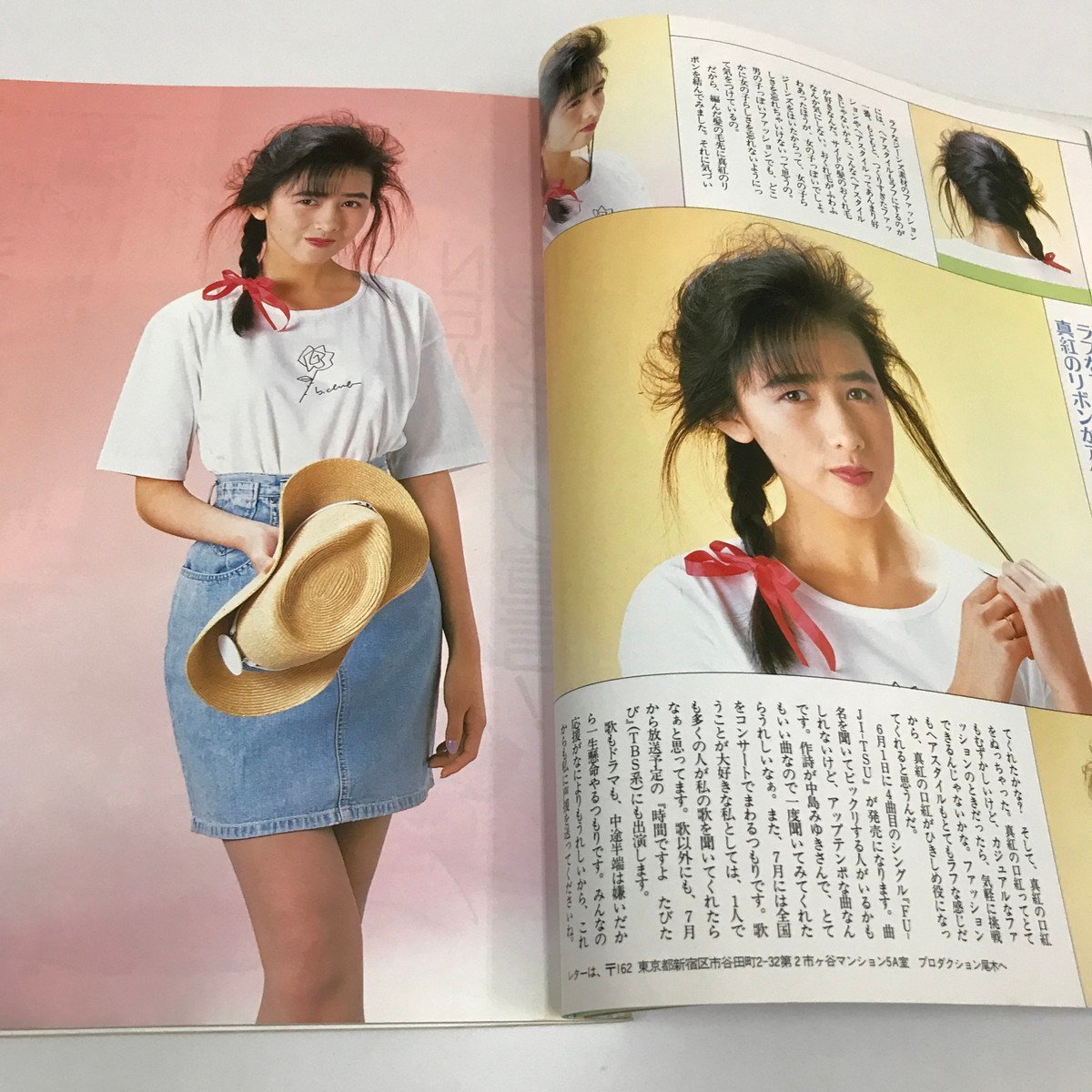 NC/L/ shining star hair catalog 1988 year 7 month number / Shueisha / cover : Asaka Yui / appendix missing / Kudo Shizuka Saito Yuki Oginome Yoko Sakai Noriko dump Matsumoto / idol 
