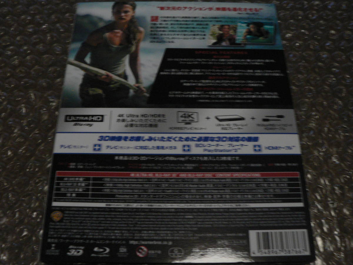 トゥームレイダー　ファースト・ミッション 4K ULTRA HD ブルーレイ 3D 映画 Blu-ray 洋画 UHD_画像2