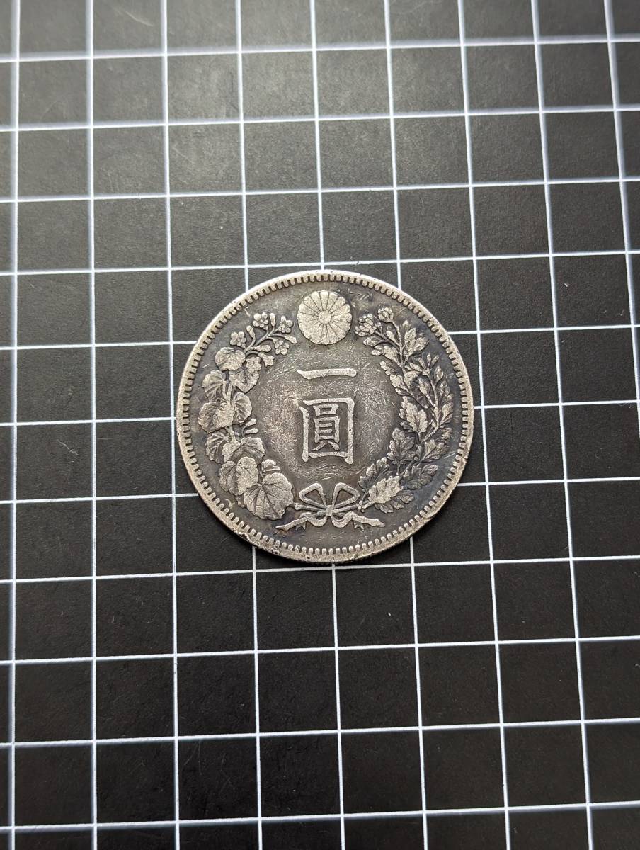 明治二十八年 一圓銀貨 重量約26.7g 径約38.0mm 明治28年 新1円銀貨 小型 一円 大日本 日本 同梱可 815_画像4