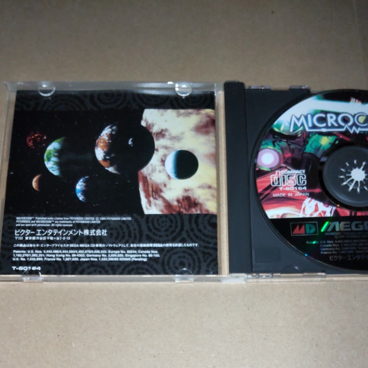 【MEGA CD】 マイクロコズム MICROCOSM