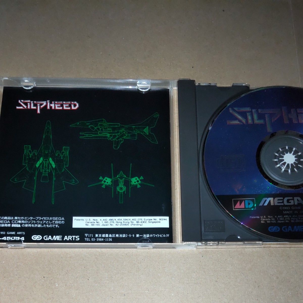 【MEGA CD】 シルフィード SILPHEED