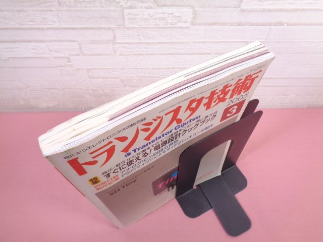 『 トランジスタ技術 2005年 ３月号 』 CQ出版社_画像3