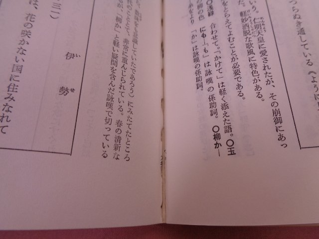 [ necessary opinion ten thousand leaf * old now * new old now attaching classic name . chronicle . song * god comfort .*. horse comfort other textbook conforming version ] day . company 