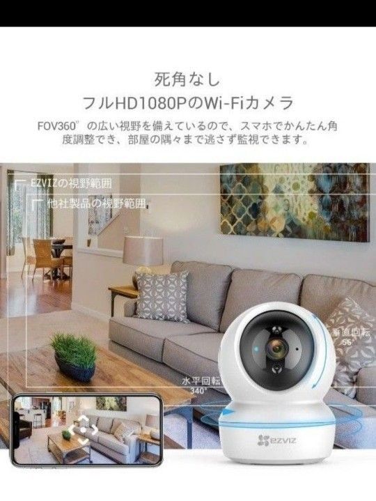 防犯カメラ 1080P 屋内 監視カメラ WiFi ネットワークカメラ ペットカメラ ベビー 老人 ペット 見守り ウェブカメラ 