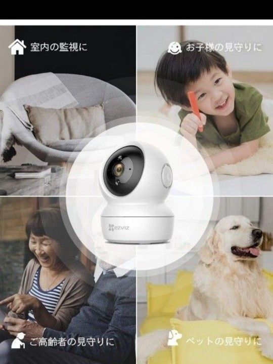 防犯カメラ 1080P 屋内 監視カメラ WiFi ネットワークカメラ ペットカメラ ベビー 老人 ペット 見守り ウェブカメラ 