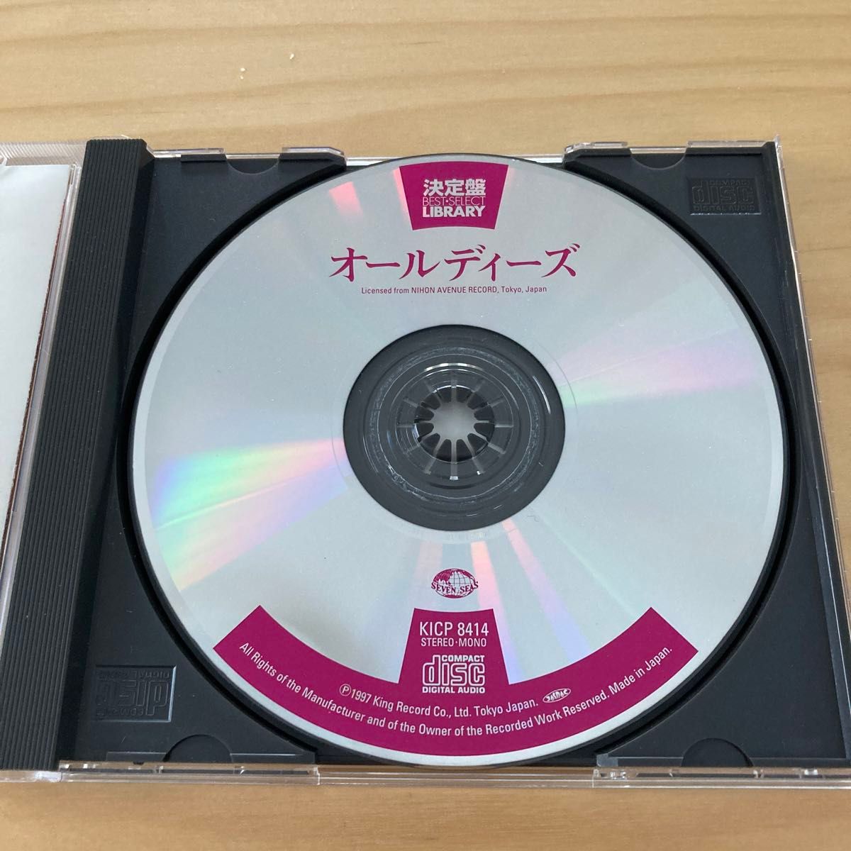 決定盤　オールディーズ　CD