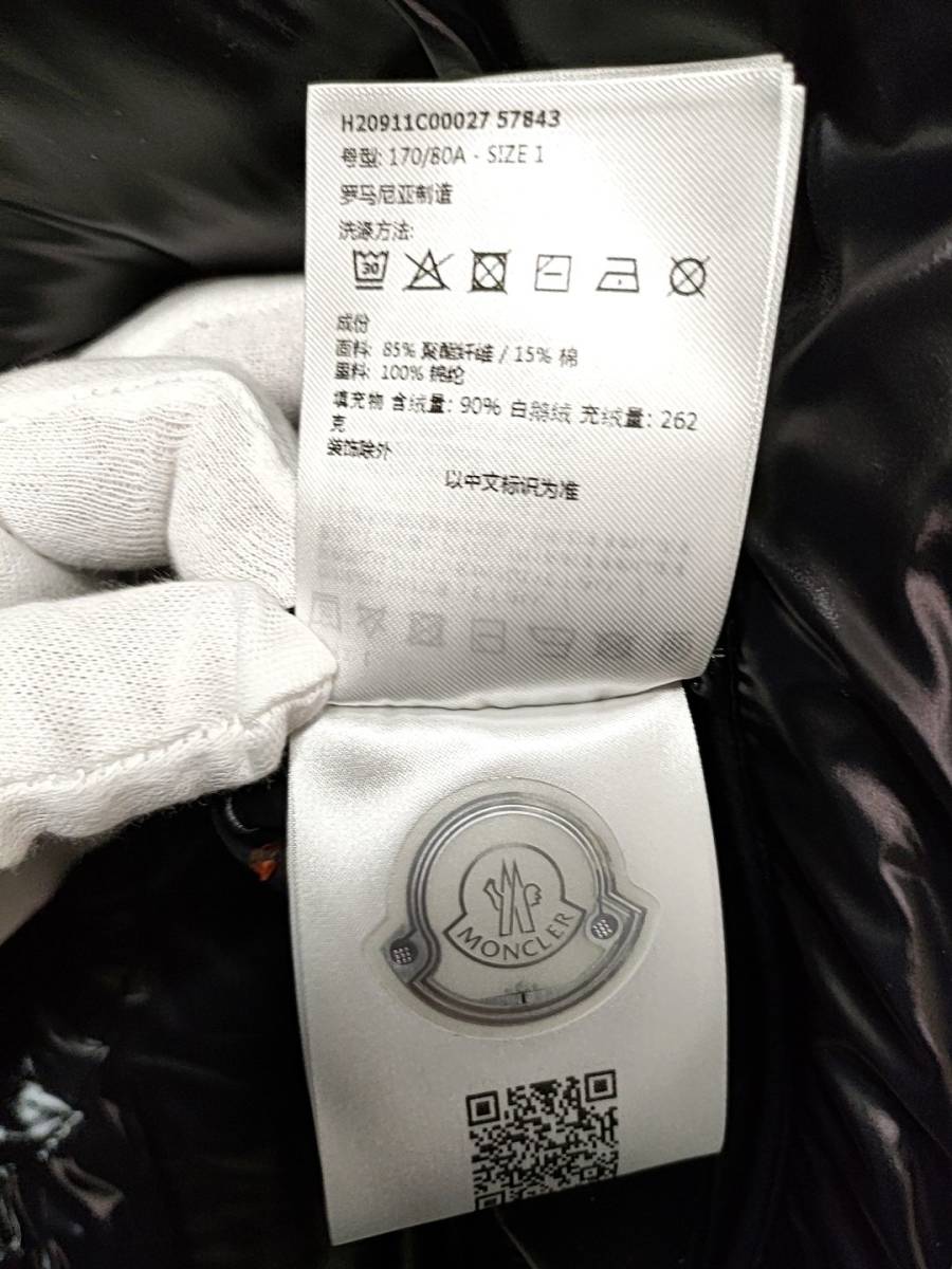 新品同様】MONCLER モンクレール バックロゴ ポリコットン 新品同様】MONCLER モンクレール バックロゴ ポリコットン