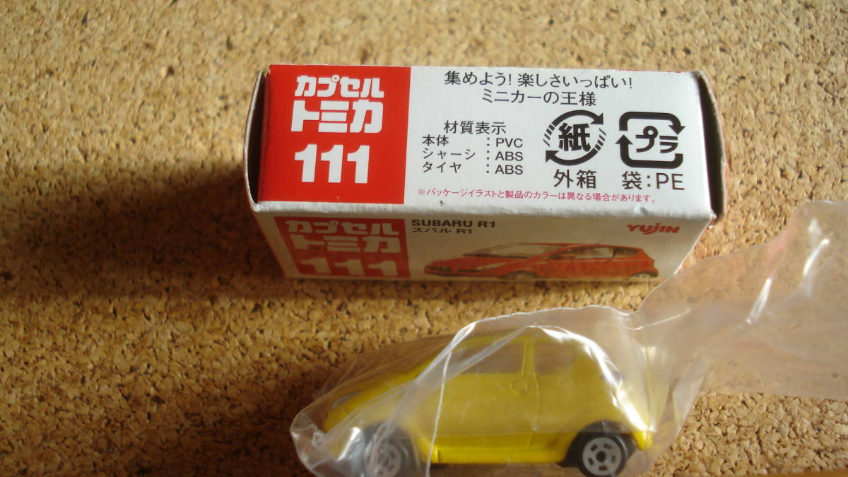 カプセルトミカ NO.１１１　スバル　Ｒ1（黄色）//ユージン・YUJIN_画像3