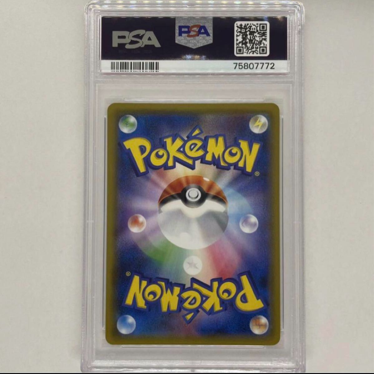 ヤドン&コダックGX SR PSA10 キラ ホロ ポケモンカード 鑑定品 pokemon card Japanese