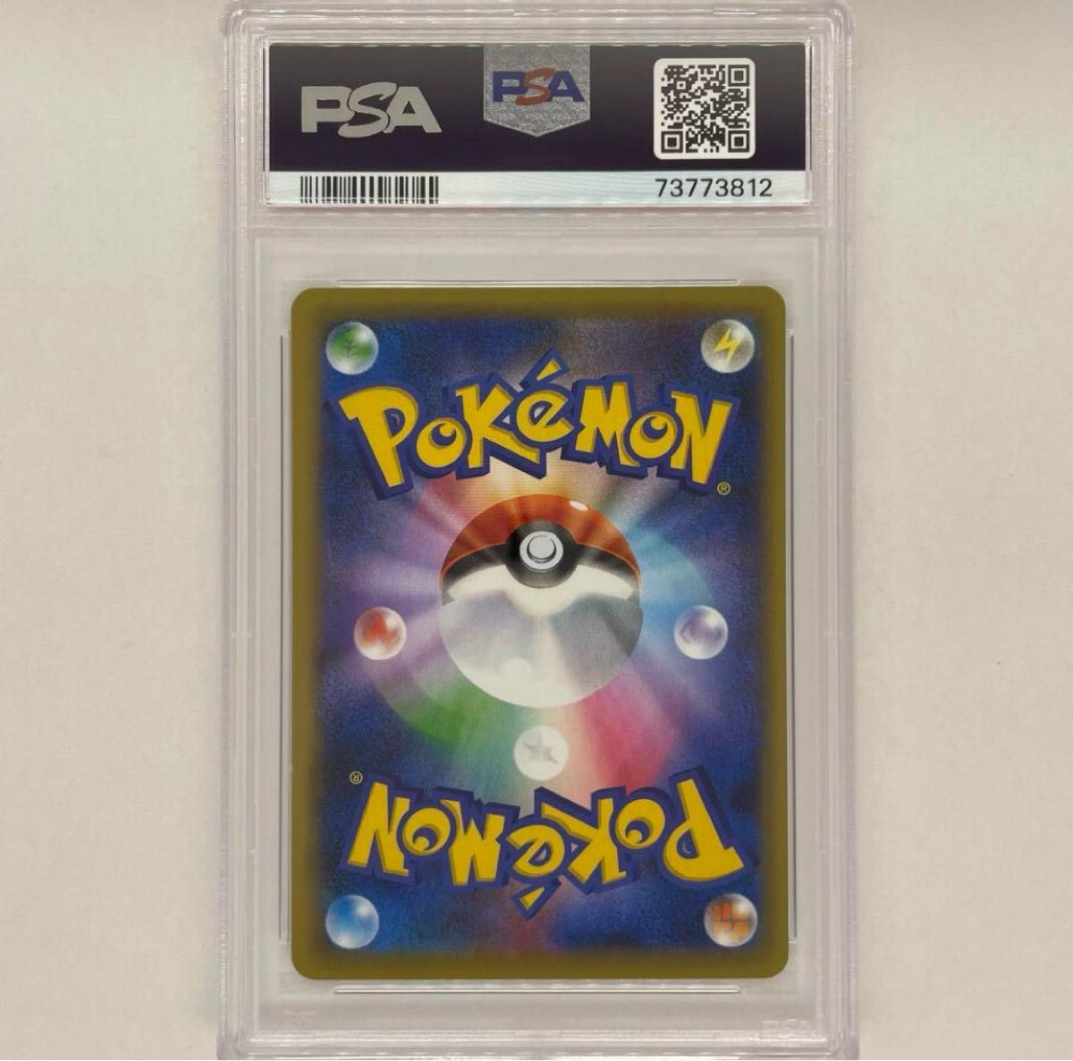 レックウザソウルリンク PSA10 プレミアムチャンピオンパック ポケモンカード pokemon card Japanese