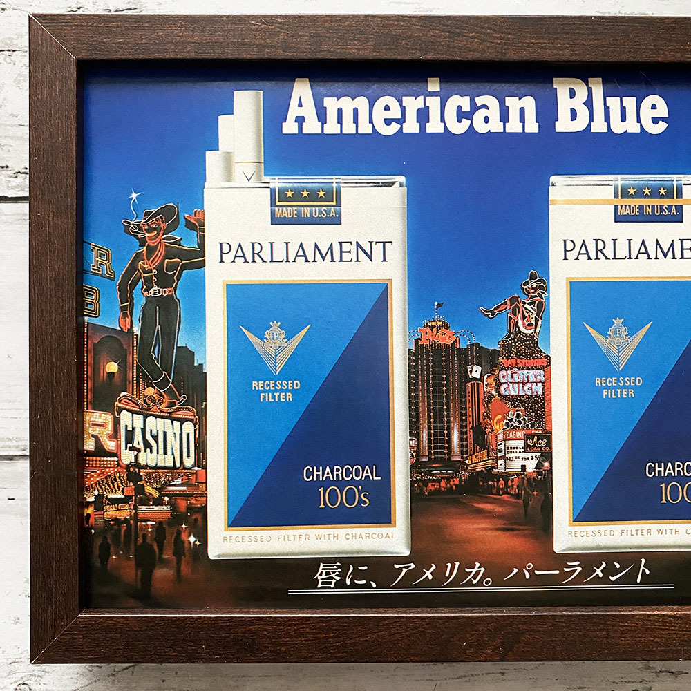 額装品◆PARLIAMENT パーラメント American Blue タバコ/80年代/昭和レトロ/ポスター風広告/B5サイズ額入り/アートフレーム　YS15-1_画像2