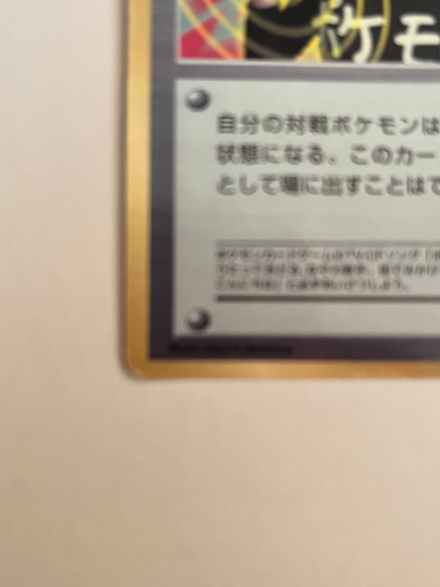 まとめ売り可】ポケモンカード 旧裏 イマクニ|Yahoo!フリマ(旧 まとめ売り可】ポケモンカード 旧裏 イマクニ|Yahoo!フリマ(旧