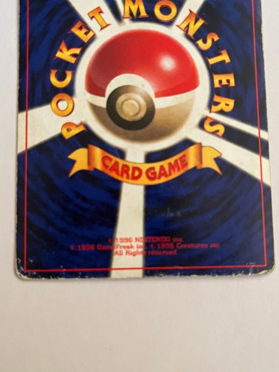 まとめ売り可】ポケモンカード 旧裏 イマクニ|Yahoo!フリマ(旧 まとめ売り可】ポケモンカード 旧裏 イマクニ|Yahoo!フリマ(旧