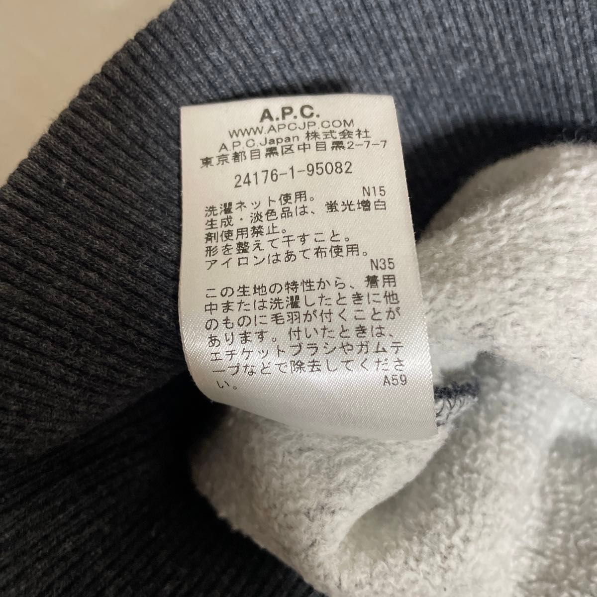 スウェット パーカー　a.p.c