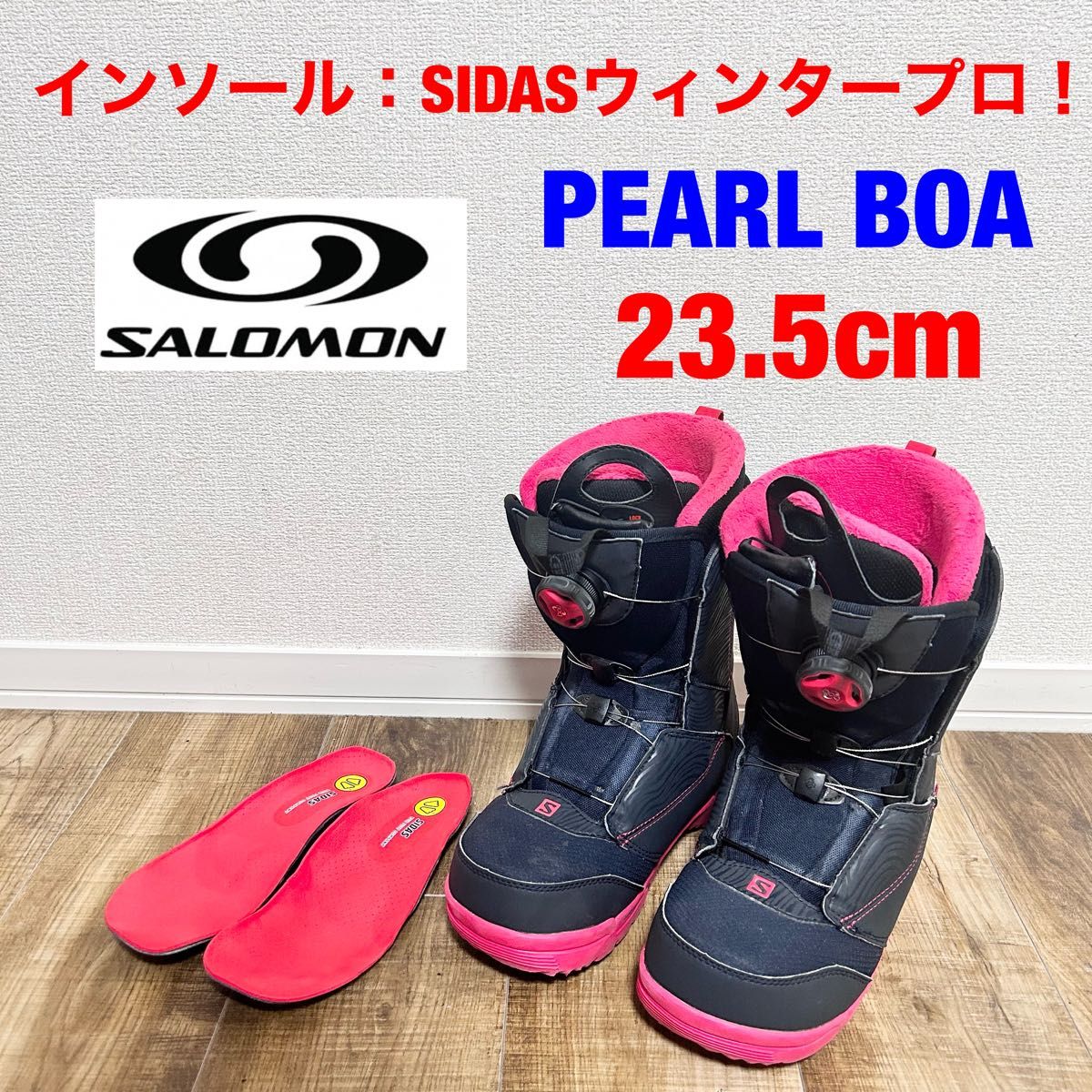 SALOMON  サロモン　PEARL BOA. 23.5cm スノーボードブーツ