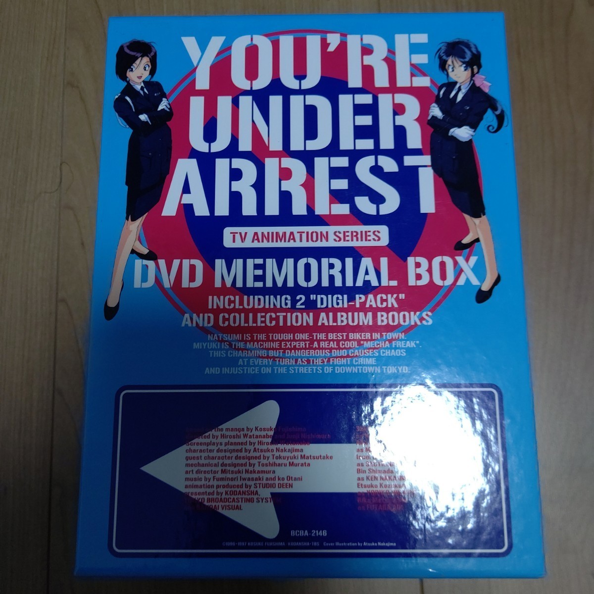  逮捕しちゃうぞ DVDメモリアルボックス TVアニメーションシリーズ 初回限定生産版 _画像3