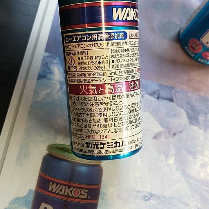 業販価格！！ WAKO'S　ワコーズ　パワーエアコンプラス　2本セット_画像4