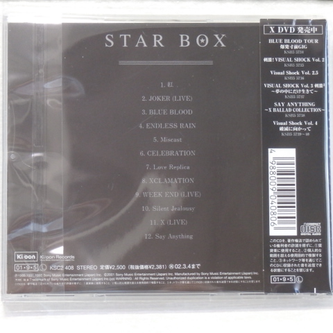 ＜新品同様＞　X　　/　　STAR BOX　　帯付　　（完全生産限定ベスト盤）　　国内正規セル版　　（X-JAPAN）_画像5