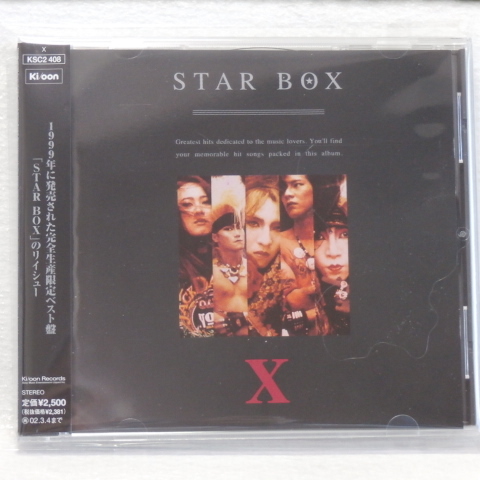 ＜新品同様＞　X　　/　　STAR BOX　　帯付　　（完全生産限定ベスト盤）　　国内正規セル版　　（X-JAPAN）_画像1