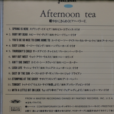 feel beat 　/ 　Afernoon tea　 軽やかにきらめくピアノ・バラード　　（デジタル・リマスター盤）　　国内正規セル版_画像6