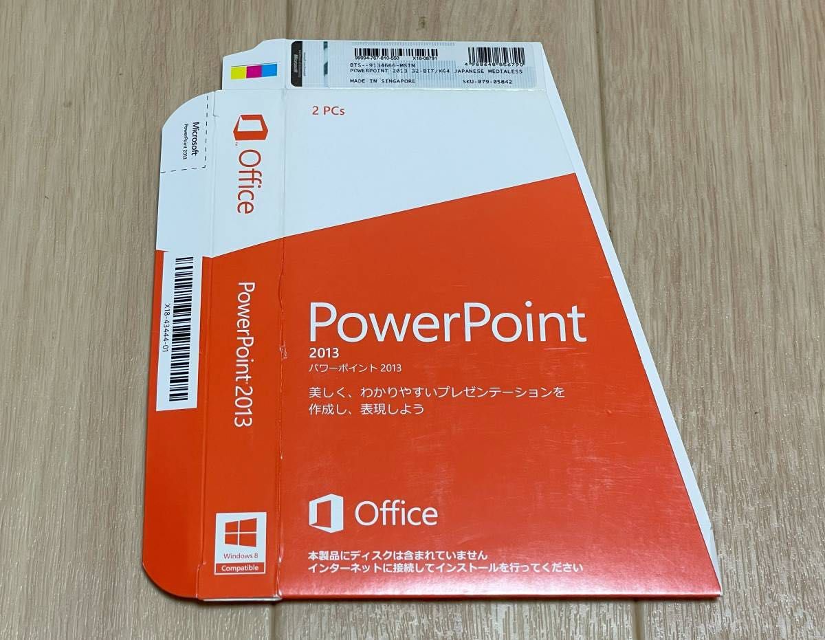 ③Microsoft Office 2013 PowerPoint 製品版/2PC (インストールDVD/認証/譲渡キー付き)